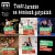 TEATR JARACZA NA ZAMKACH GOTYCKICH